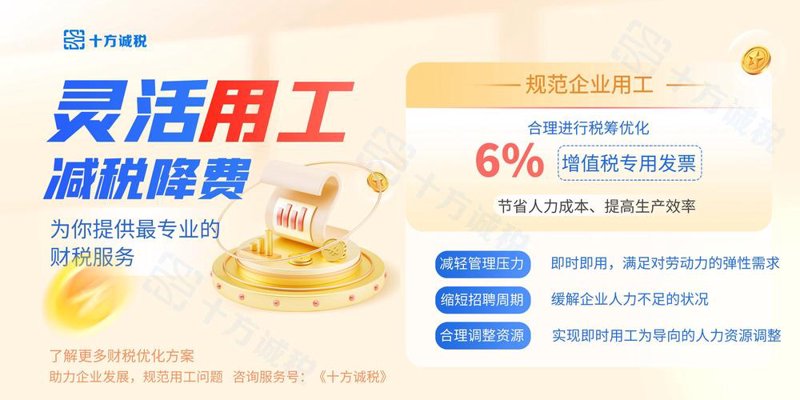 如何选择合适的泰州人力资源公司——以实际案例为例