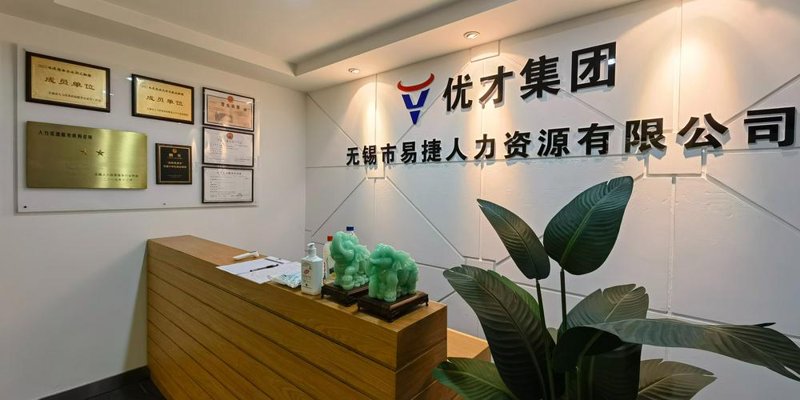 泰州劳务派遣行业新气象：机遇与挑战并存