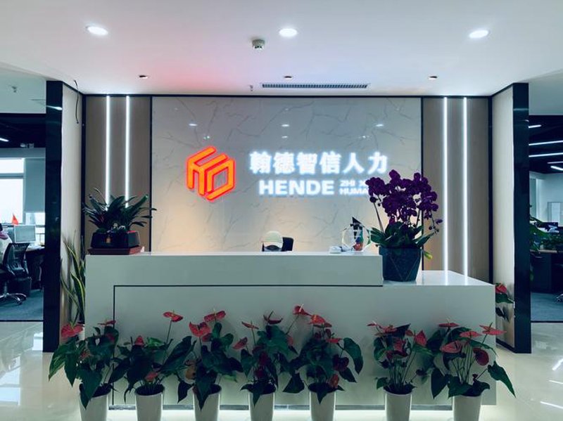 人力资源行业动态:泰州新机遇